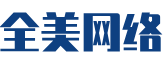 始兴县软件开发公司